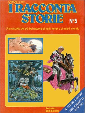 I Raccontastorie 1982 №1-3. Сказочник - Коллекция всемирно известных сказок