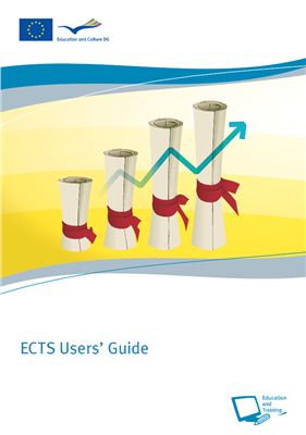 Руководство - ECTS Users’ Guide