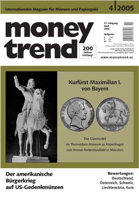 Money Trend 2005 №04