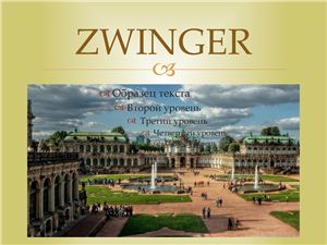 Zwinger