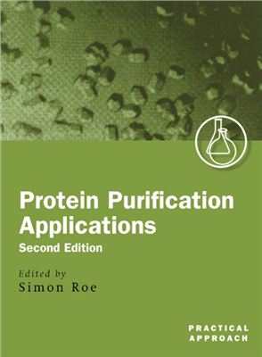 Roe S. Protein Purification Applications: A Practical Approach (The practical approach series (Volume 245))