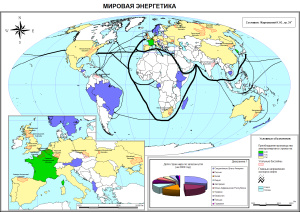 Карта - Мировая Энергетика