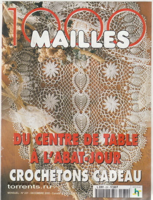 1000 mailles 2000 №12 (231)