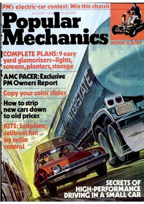 Popular Mechanics 1975 №08