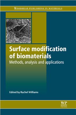 Williams R. (Ed.) Surface Modification of Biomaterials: Methods, Analysis and Applications