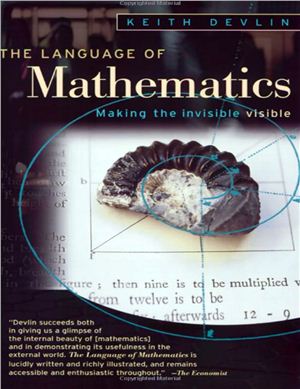 Devlin K. The Language of Mathematics: Making the Invisible Visible