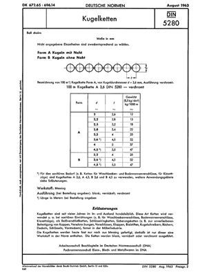 DIN 5280 1963. Kugelketten (deutsch). Цепи шариковые (нем). Изм.8