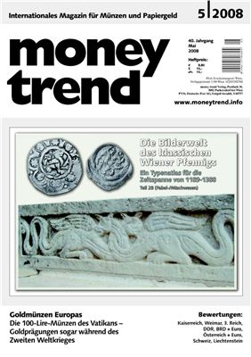Money Trend 2008 №05