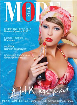 StyleMODE.ru 2012 №07-08