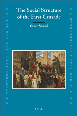 Kostick Conor. The Social Structure of the First Crusade