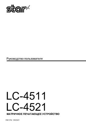 Матричное печатающее устройство STAR LC-4511 / LC-4521. Руководство пользователя