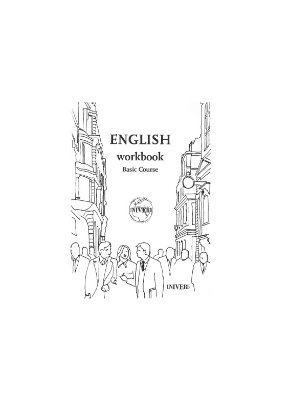 Univerb Forlag AB. Danish Course (Basic): Workbook / Изучение датского языка (Базовый курс)