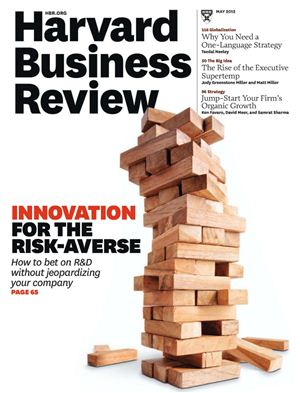 Harvard Business Review 2012 №05 May