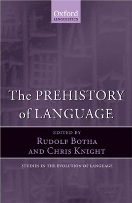 The Prehistory of Language (Ed. by R. Botha and Ch. Knight)