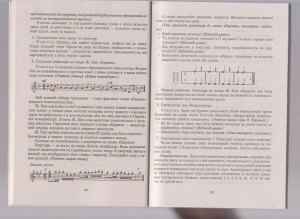 Лобова О.В. Музика. 3 клас