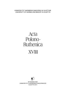 Pilat W. (red.) Acta Polono-Ruthenica. XVIII