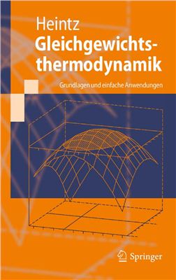 Heintz A. Gleichgewichtsthermodynamik: Grundlagen und einfache Anwendungen
