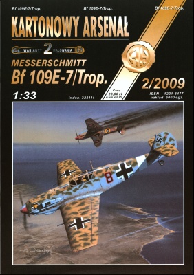 Журнал Halinski - Бумажное моделирование: Самолет Messerschmitt Bf-109E 2009г