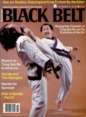 Black Belt 1978 №11