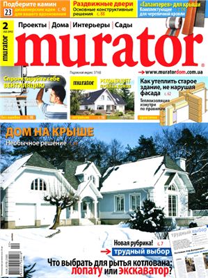 Murator 2012 №02 (42) февраль