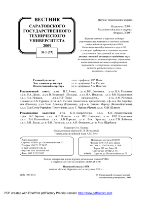 Вестник Саратовского государственного технического университета 2009 №01 (37)
