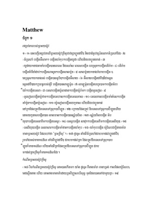 New Testament (in Khmer)