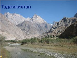 Хозяйство Таджикистана