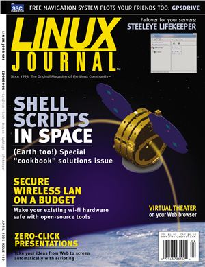 Linux Journal 2005 №132 апрель