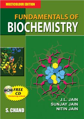 Jain J.L., Jain S., Jain N. Fundamentals of Biochemistry. For University and College in India and Abroad
