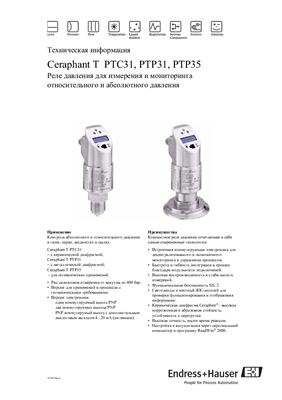 Инструкция - Ceraphant TPTC31, PTP31, PTP35