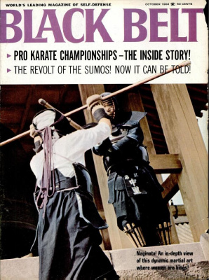 Black Belt 1968 №10