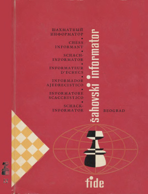 Шахматный информатор 1972 №012