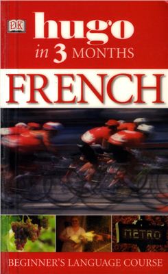 Overy R., Lecanuet C. Hugo - French In 3 Months Часть 1/2