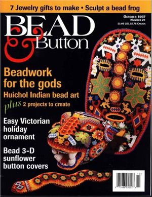 Bead&Button 1997 №10