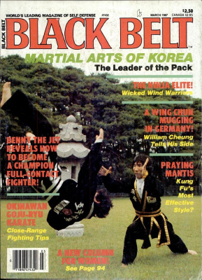 Black Belt 1987 №03