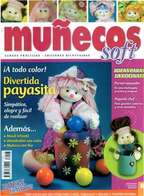 Munecos soft 2009 №08