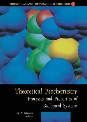 Eriksson L.A. (ed.). Theoretical Biochemistry. Processes and Properties of Biological Systems