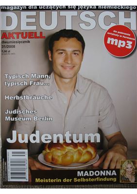 Deutsch Aktuell 2008 №31 Октябрь-Ноябрь