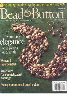 Bead&Button 2001 №12