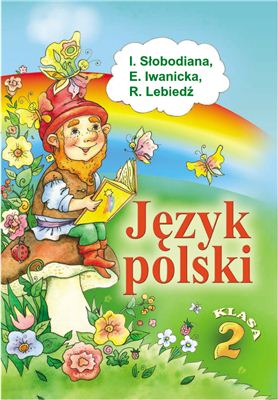 Słobodiana I., Iwanicka E., Lebiedź R. Język polski. 2 klasa