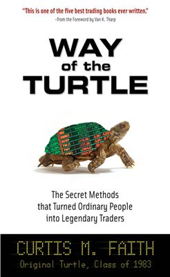 Faith, C.М. Way of the Turtle: The Secret Methods that Turned Ordinary People into Legendary Traders