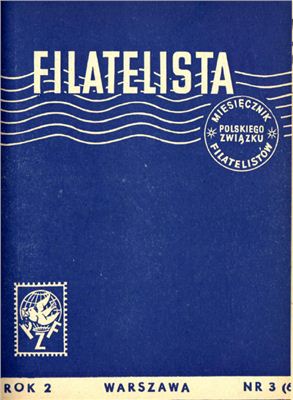 Filatelista 1955 №03