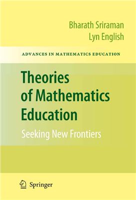 Sriraman B., English L. Theories of Mathematics Education: Seeking New Frontiers