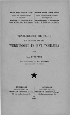 Stappers L. Tonologische bijdrage tot de Studie van het Werkwoord in het Tshiluba