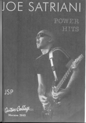 Satriani Joe Power Hits