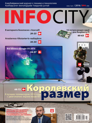 InfoCity 2016 №06 (104)