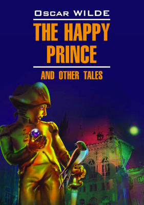 Wilde Oscar. The Happy Prince and other tales. Оскар Уайлд. Счастливый принц и другие рассказы