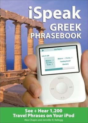 Chapin Alex, Kellogg Jennifer. iSpeak Greek Phrasebook