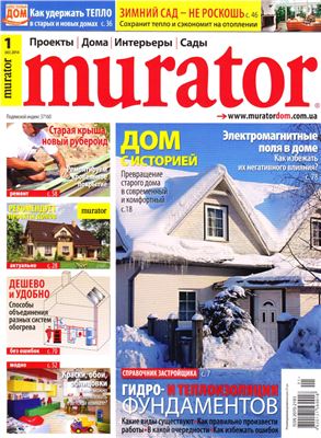 Murator 2014 №01 (65) январь
