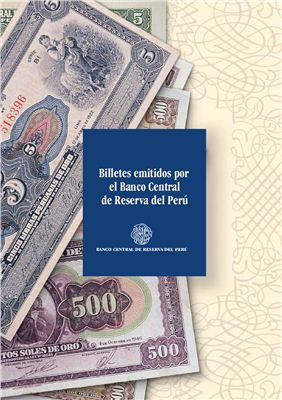 Smithson Daniel Isaac Robles. Billetes emitidos por el Banco Central de Reserva del Peru